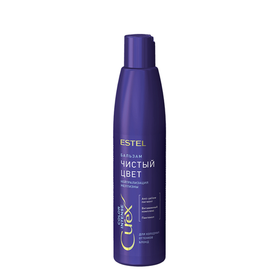 Бальзам «Чистый цвет» для холодных оттенков блонд СUREX COLOR INTENSE