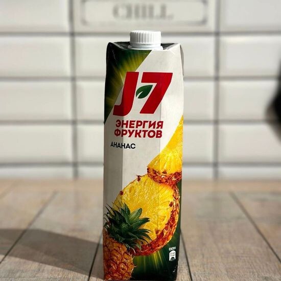 Ананасовый 970мл