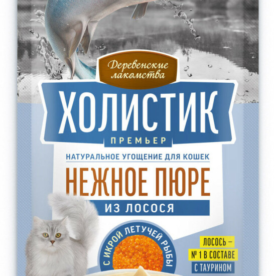 ДЛ Холистик нежное пюре для кошек, лосось с икрой летучей рыбы, 10 г за 1 шт