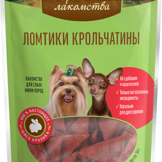 Деревенские лакомства ломтики для собак мини-пород, крольчатина, 55 г