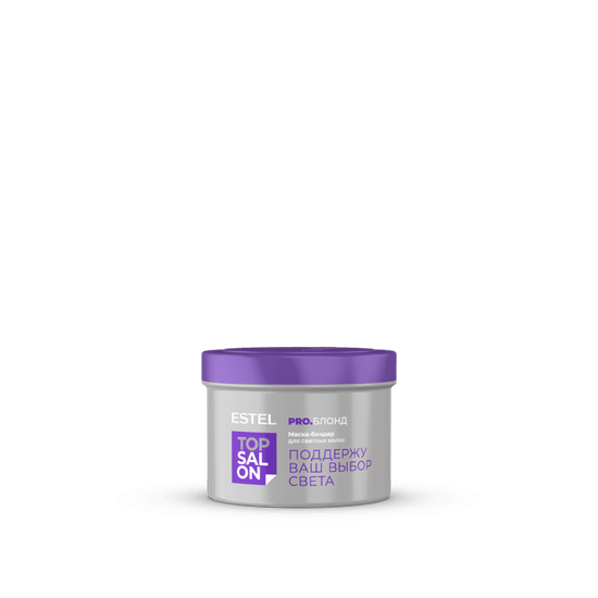 Маска-бондер для светлых волос ESTEL TOP SALON PRO.БЛОНД