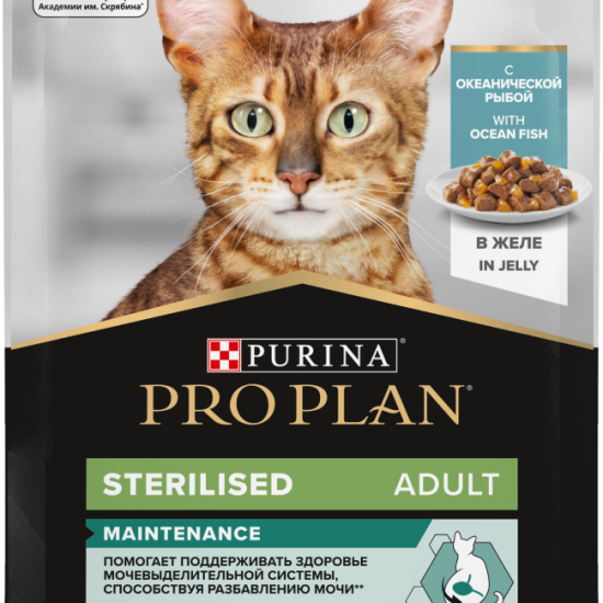 PRO PLAN Sterilised Maintenance пауч для взрослых стерилизованных кошек, океаническая рыба в желе, 85 г