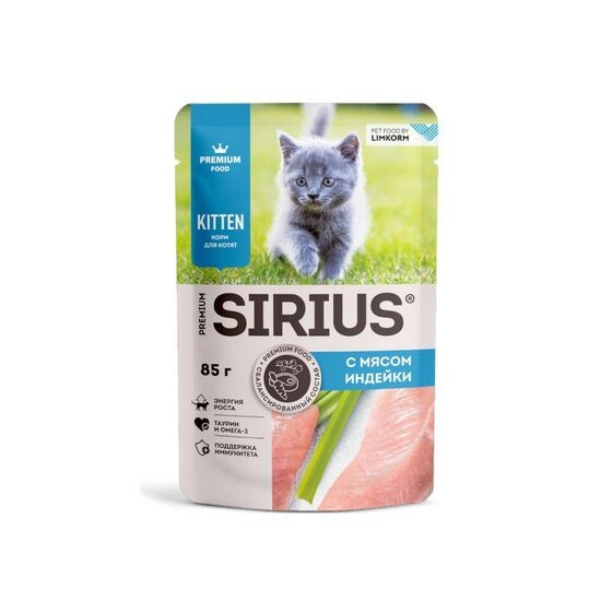 SIRIUS пауч для котят, кусочки в соусе с индейкой и курицей, 85 г (0853)