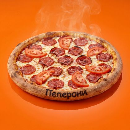 Pepperoni