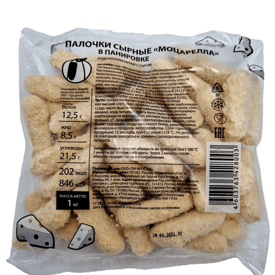 ПАЛОЧКИ С СЫРОМ МОЦАРЕЛЛА