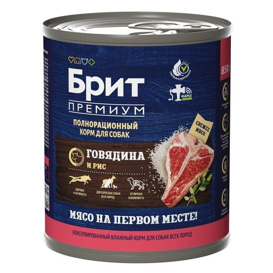 Brit Premium by Nature консервы для взрослых собак всех пород, говядина с рисом, 850 г