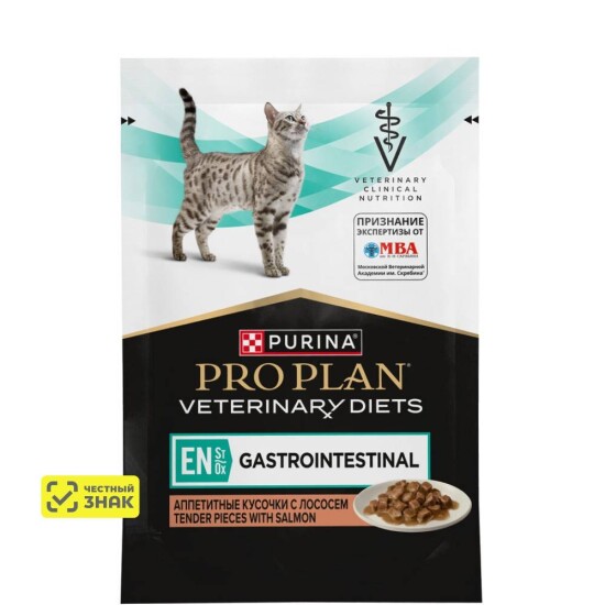 PRO PLAN Veterinary Diets EN Gastrointestinal пауч для кошек при расстройствах пищеварения, лосось, 85 г