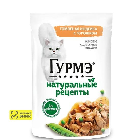 Гурмэ Натуральные рецепты пауч для кошек, индейка с горошком, 75 г