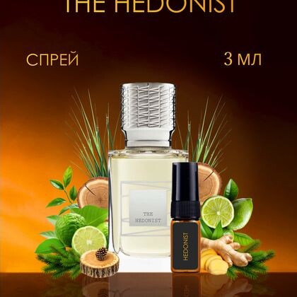 The Hedonist / Гедонист 3 ml (3 мл)