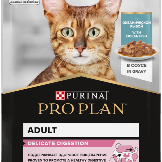 PRO PLAN Delicate Digestion пауч для взрослых кошек с чувствительным пищеварением, океаническая рыба в соусе, 85 г