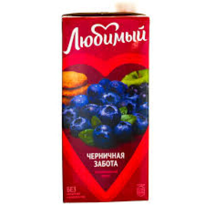 Сок Любимый "Черничная забота" 0,95л