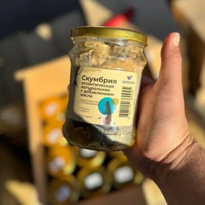 Скумбрия Атлантическая натуральная