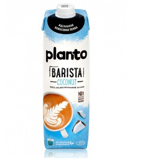 Растительное молоко «PLANTO Aroma Кокос»
