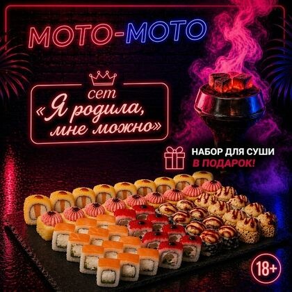 Rolls & Smoke