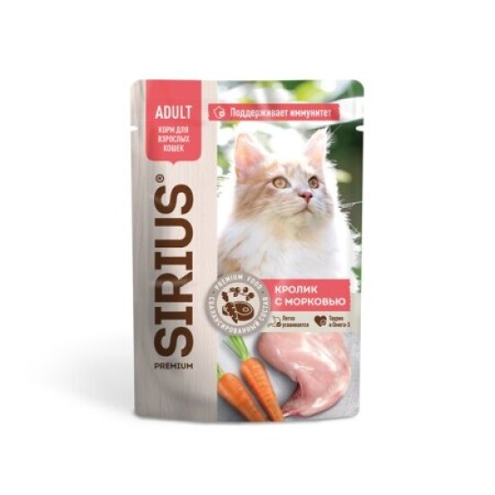 SIRIUS пауч для кошек, кусочки в соусе с кроликом и морковью, 85 г (0808)