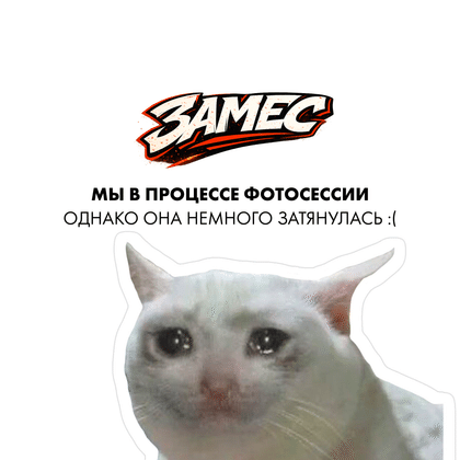 Снек бокс №3 - Картофель фри 200 гр + 7 шт наггетсов + 10 шт гренки