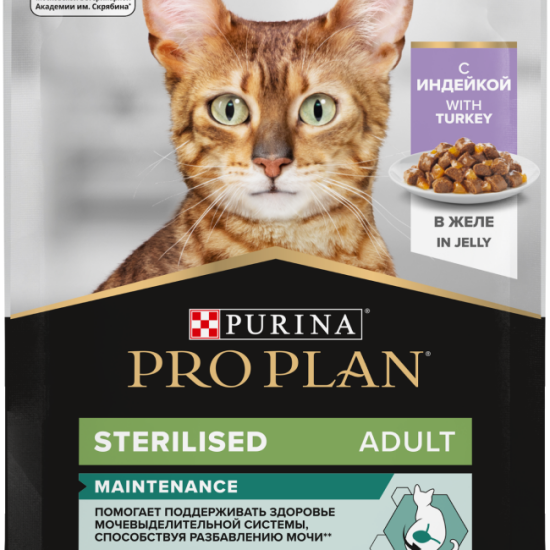 PRO PLAN Sterilised Maintenance пауч для взрослых стерилизованных кошек, индейка в желе, 85 г