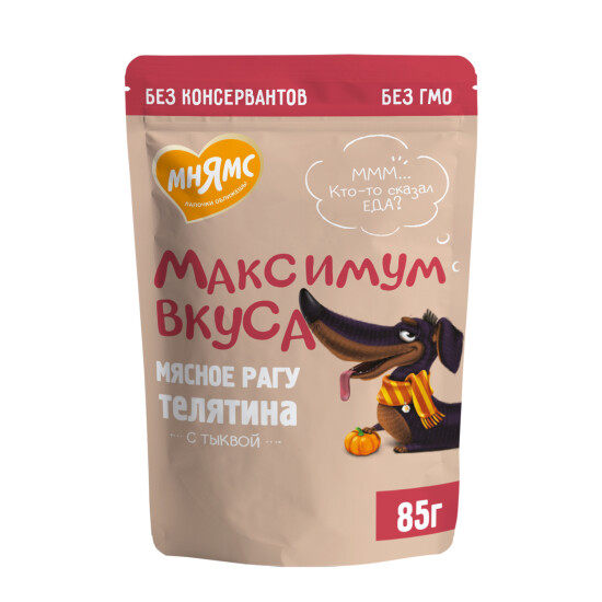 Мнямс Максимум вкуса пауч для взрослых собак, мясное рагу с телятиной и тыквой, 85 г