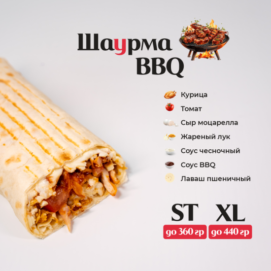 BBQ