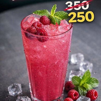 Айс Малина 0,5 доставка