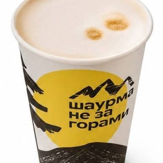 Латте 300мл