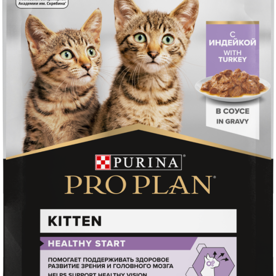 PRO PLAN Nutrisavour Junior пауч для котят, индейка в соусе, 85 г