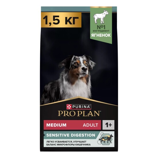 PRO PLAN Sensitive Digestion сухой корм для взрослых собак средних пород с чувствительным пищеварением, ягнёнок