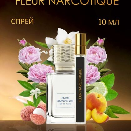 Fleur Narcotique / Флер Наркотик 10 ml (10 мл)