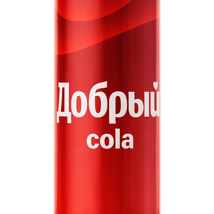 Кола 0.3