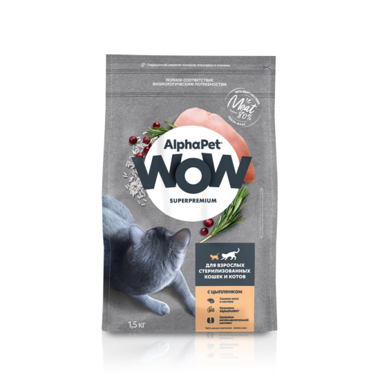 AlphaPet WOW сухой корм для стерилизованных кошек, цыплёнок, 0,75 кг