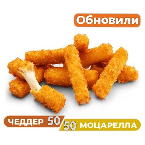 Сырные палочки