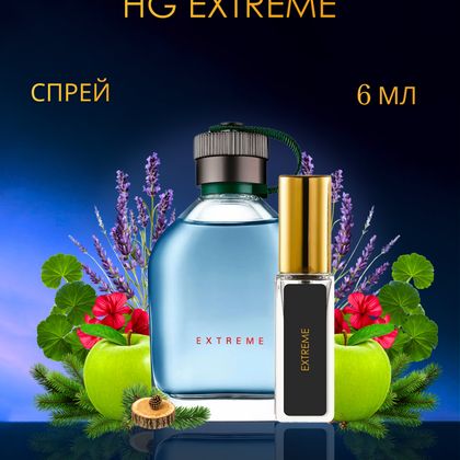 Extreme / Экстрим 6 ml (6 мл)
