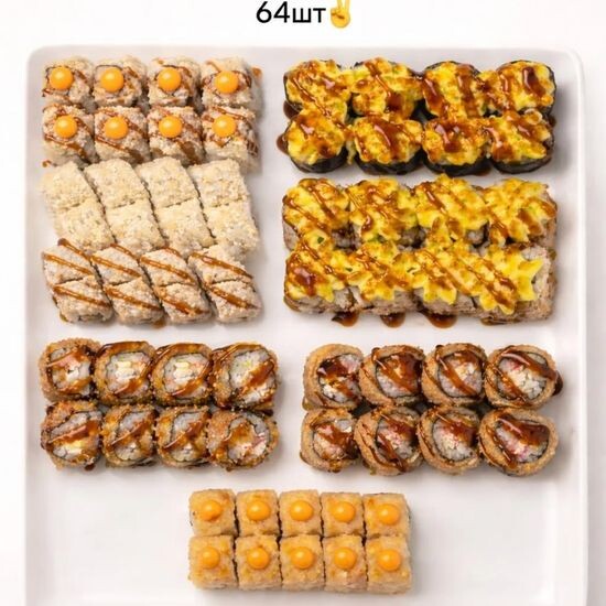 Сет «Халява»