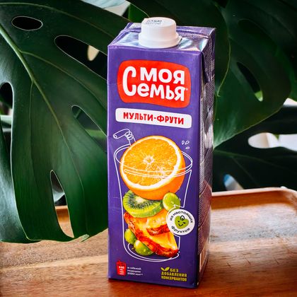 Сок Моя Семья Мульти Фрути