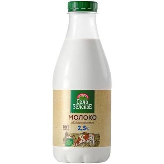 Молоко 2.5%