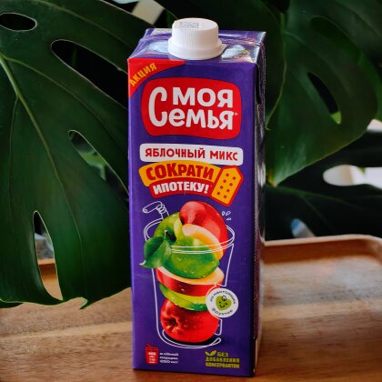 Сок Моя Семья Яблочный Микс