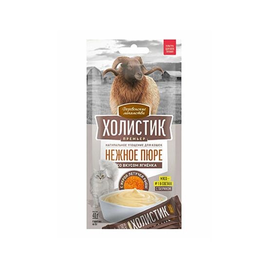 ДЛ Холистик нежное пюре для кошек, ягнёнок с икрой летучей рыбы, 10 г за 1 шт