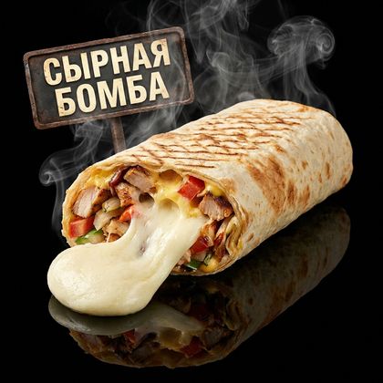 Сырная бомба